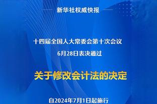 新利体育在线登录官网入口手机版截图2